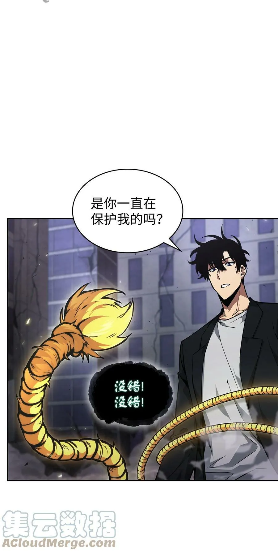 405 最终之战 第43页