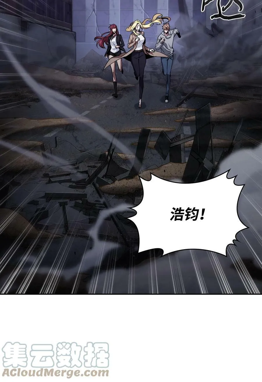 405 最终之战 第46页