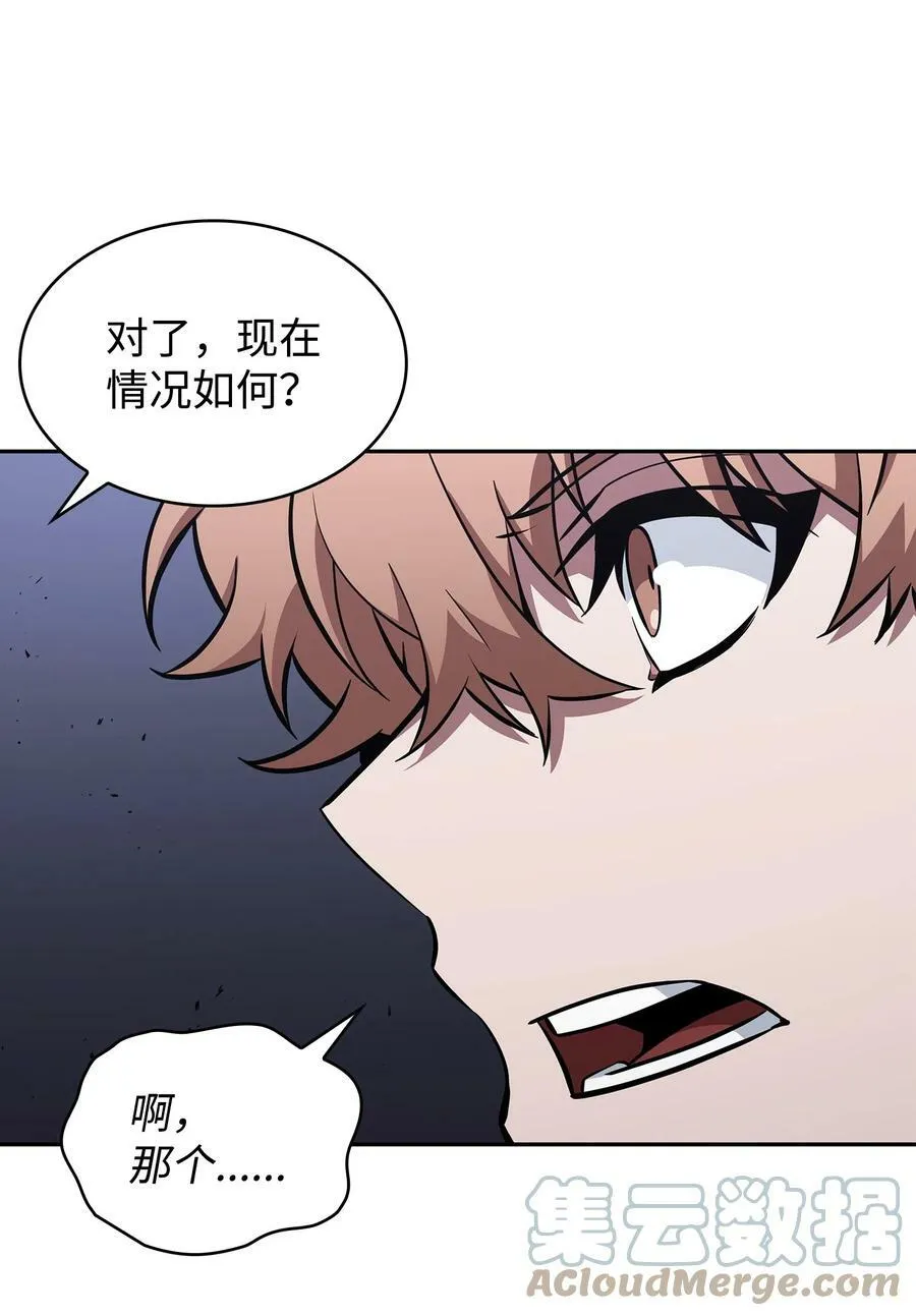 405 最终之战 第49页