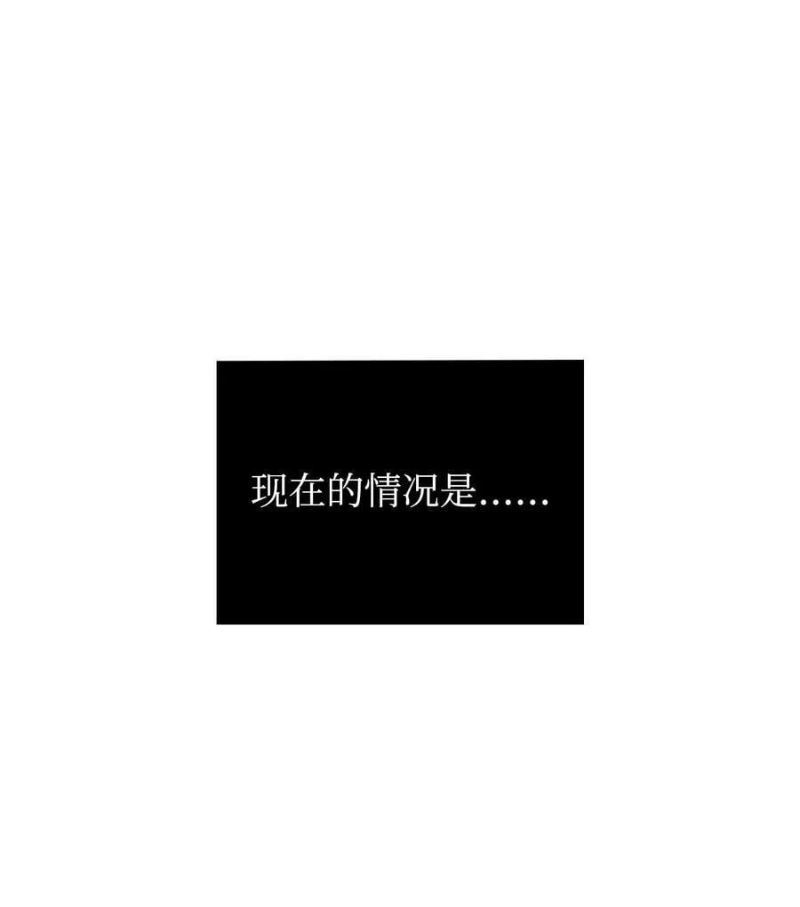 405 最终之战 第50页