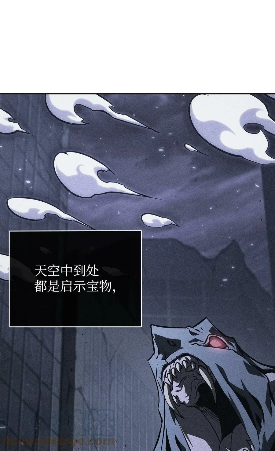 405 最终之战 第52页