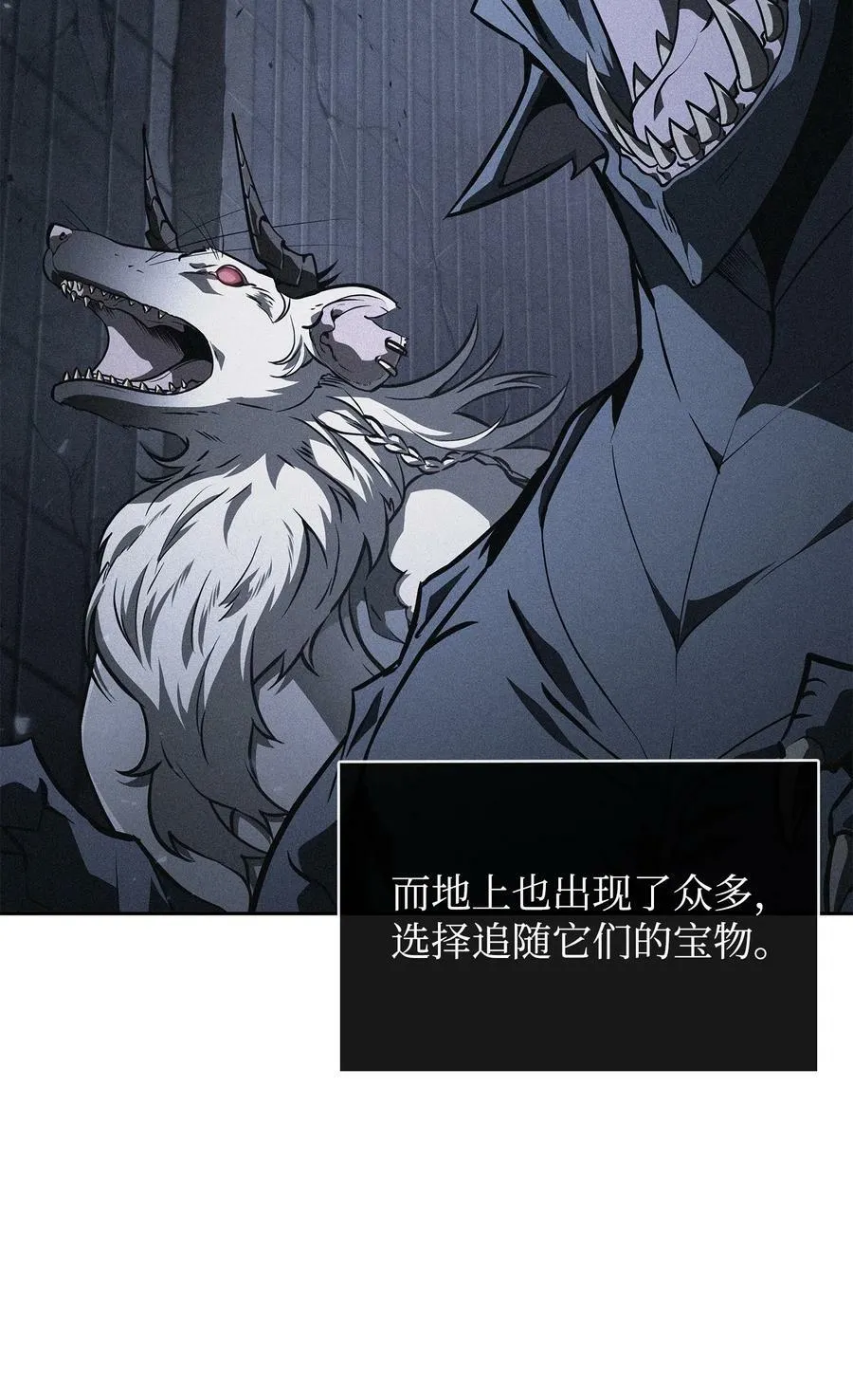 405 最终之战 第53页