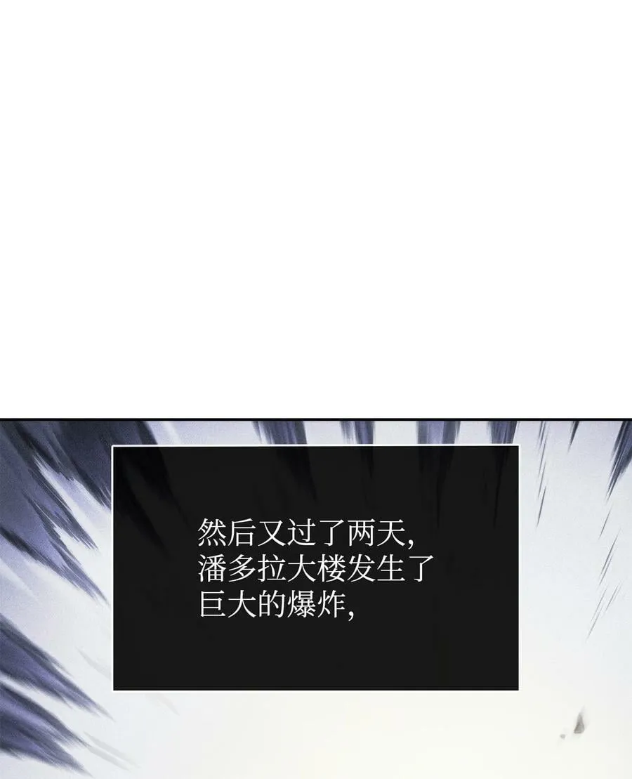 405 最终之战 第56页
