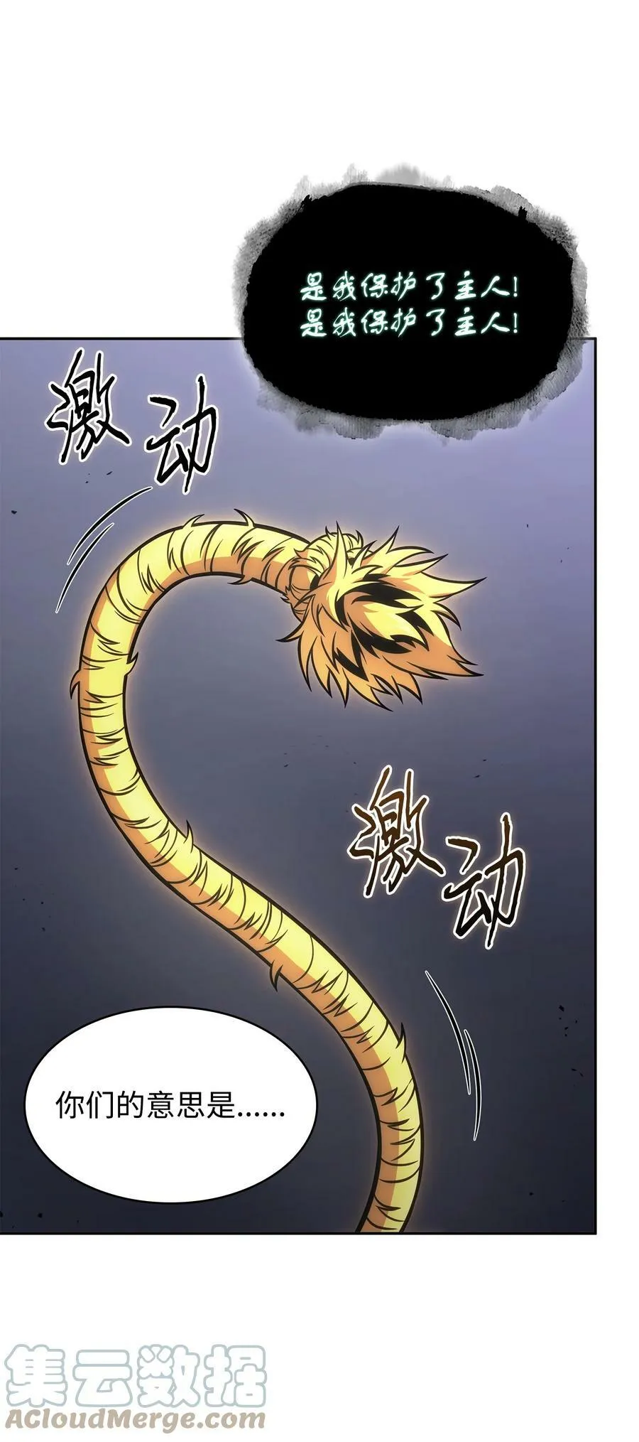 405 最终之战 第64页