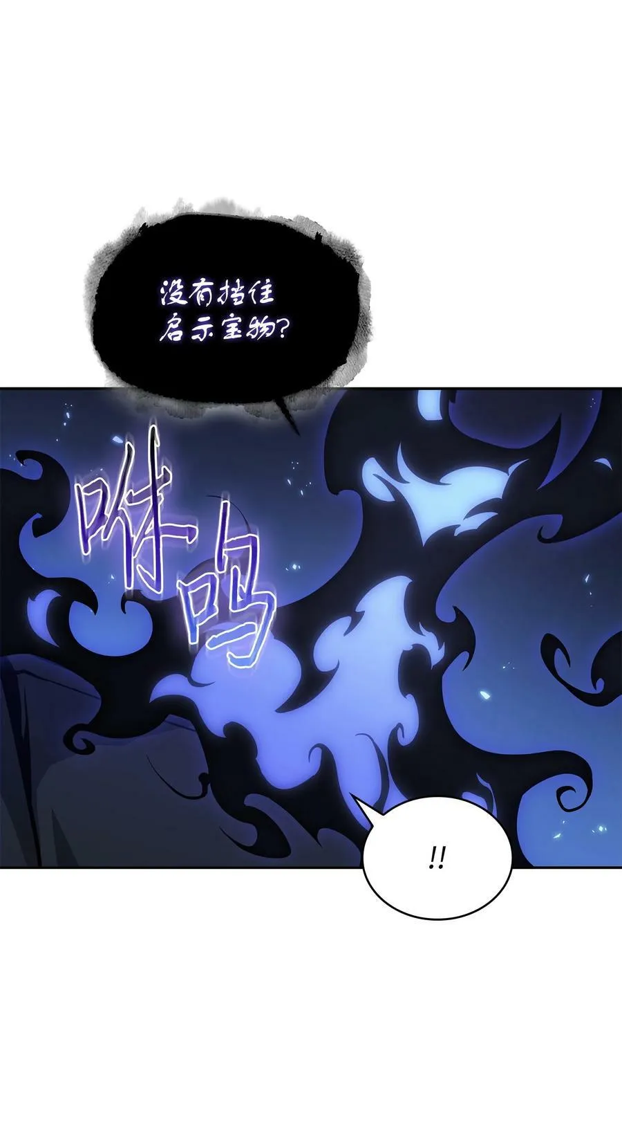 405 最终之战 第65页