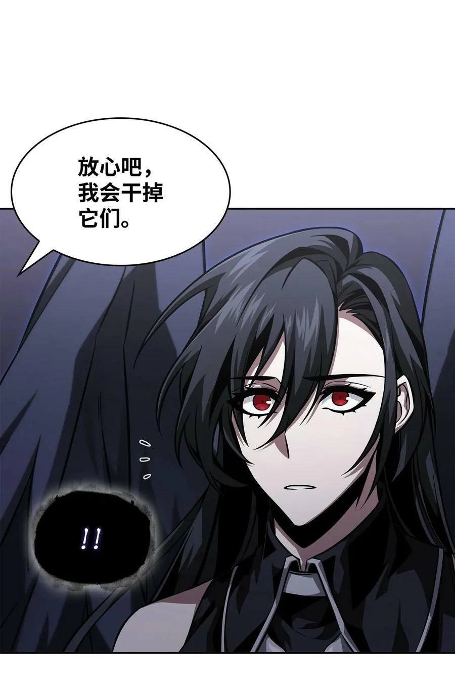 405 最终之战 第71页