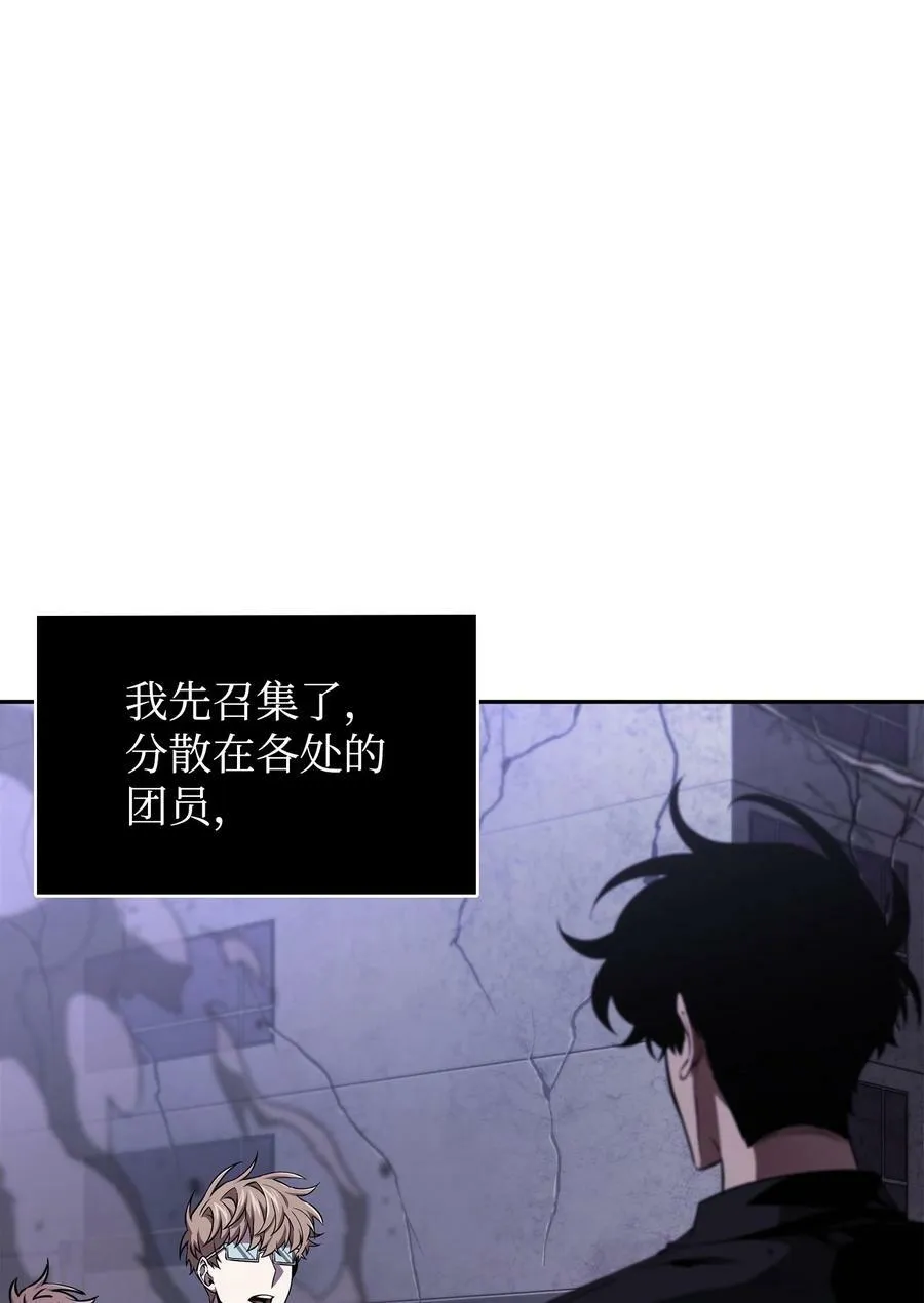 406 决一死战 第2页