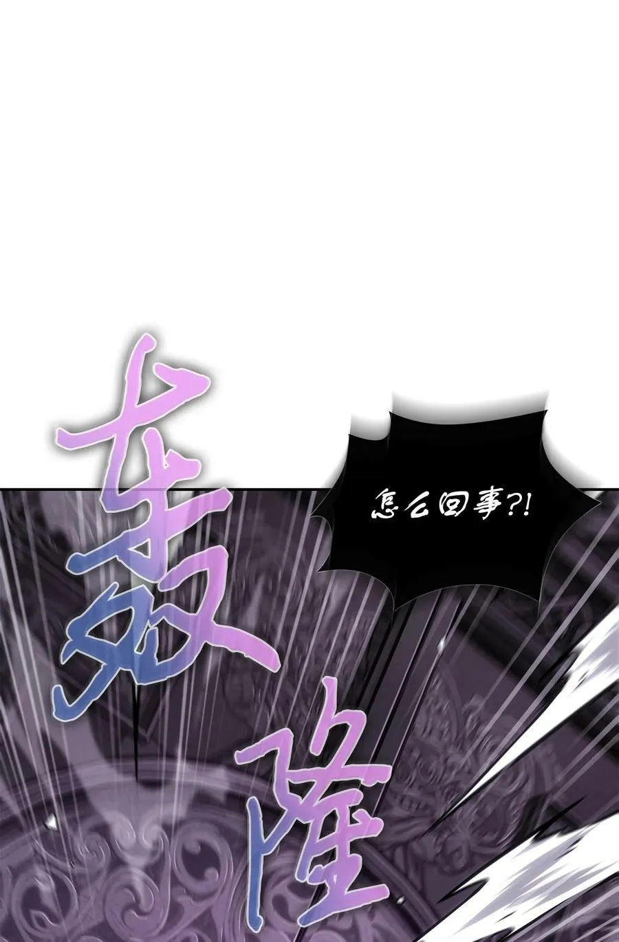 406 决一死战 第33页