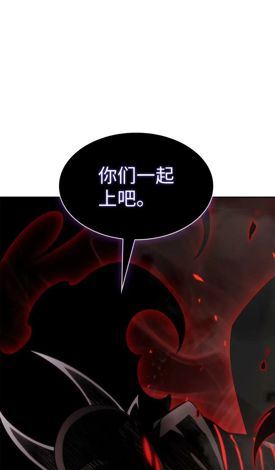 406 决一死战 第39页
