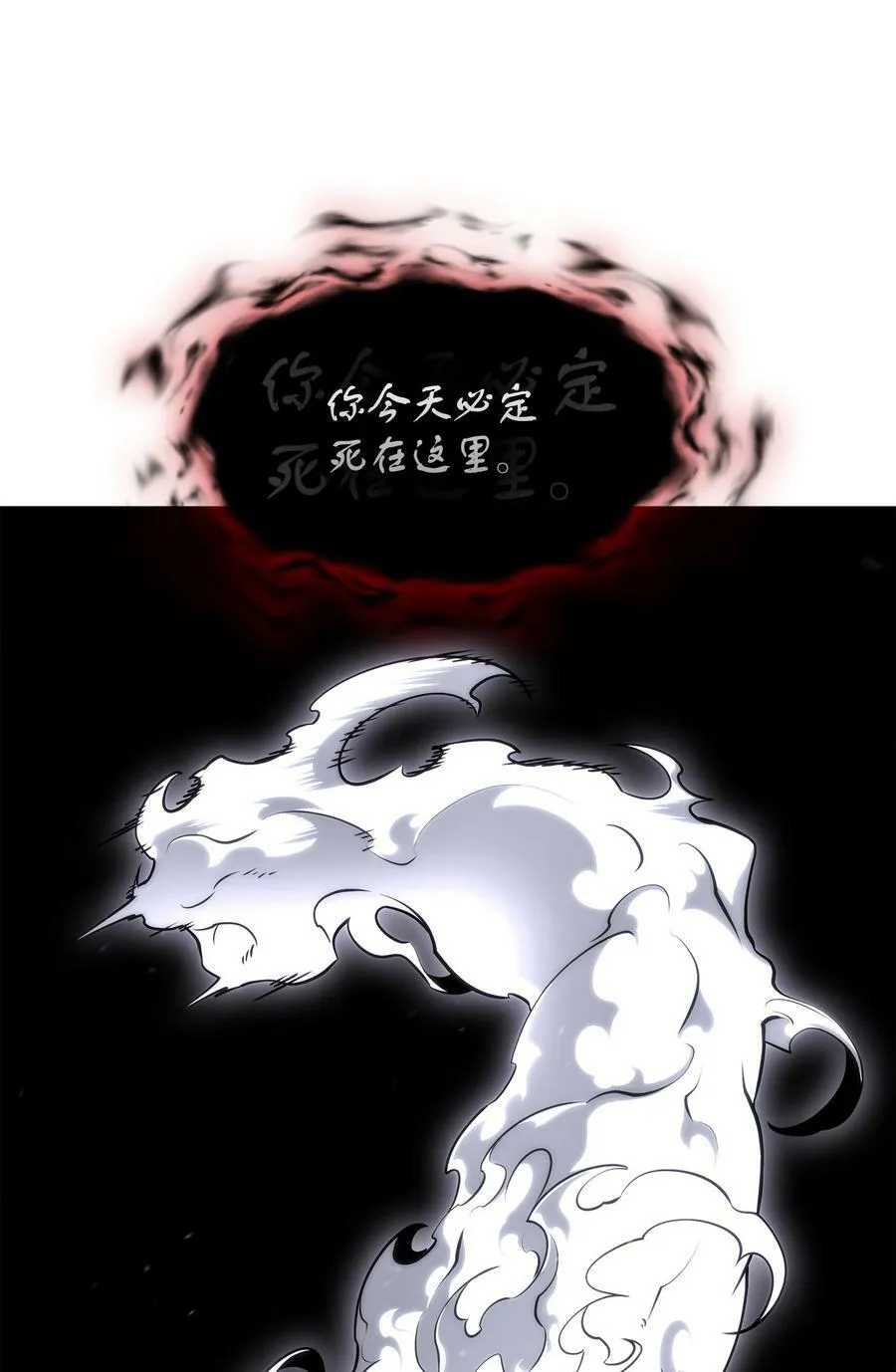 406 决一死战 第66页