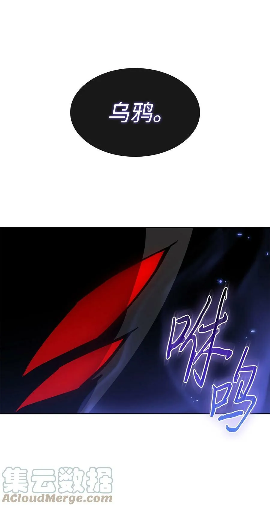 406 决一死战 第73页
