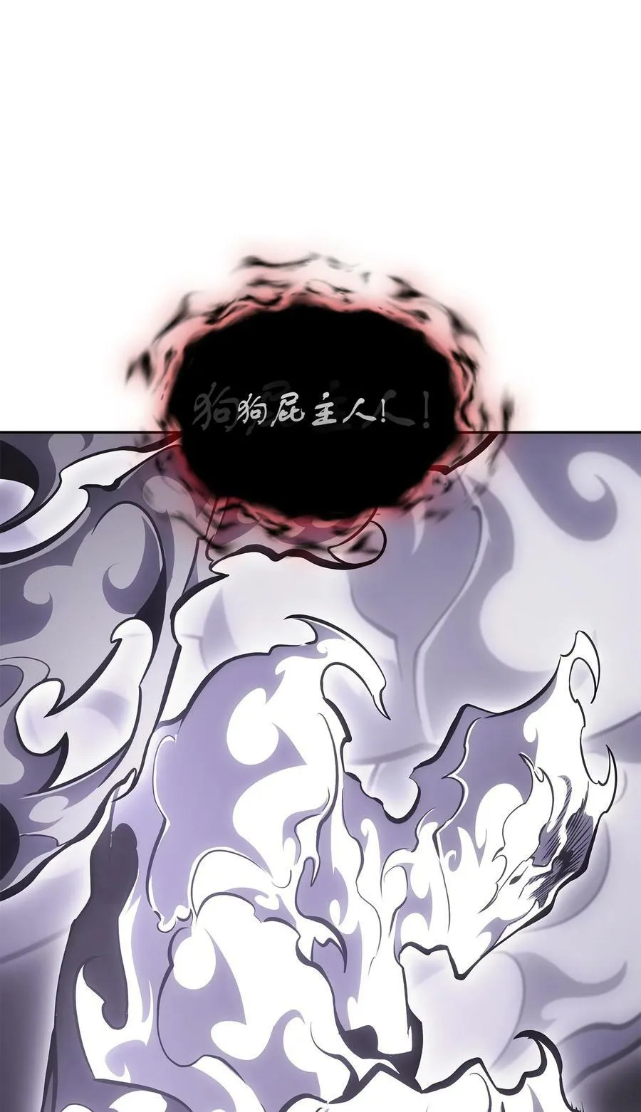 407 暂时性胜利 第6页