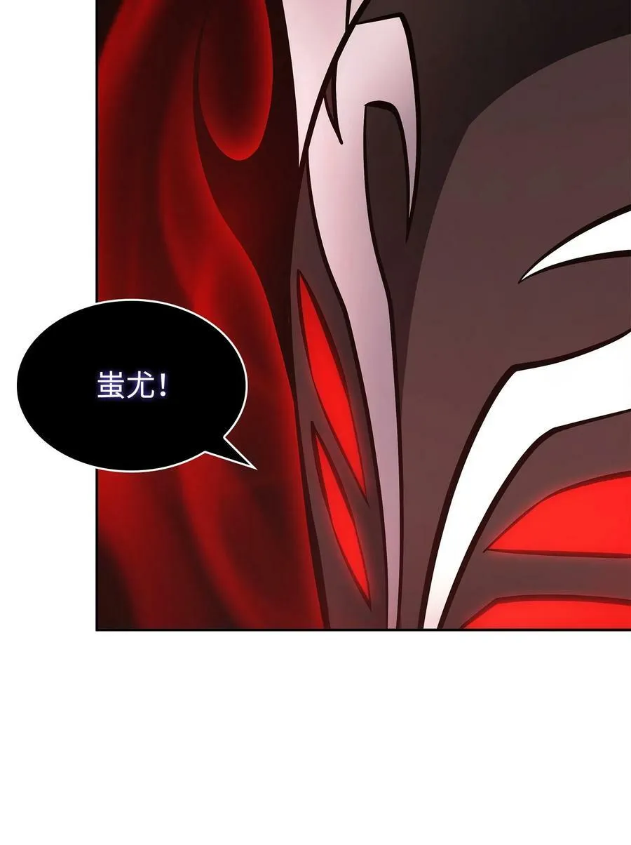 407 暂时性胜利 第9页