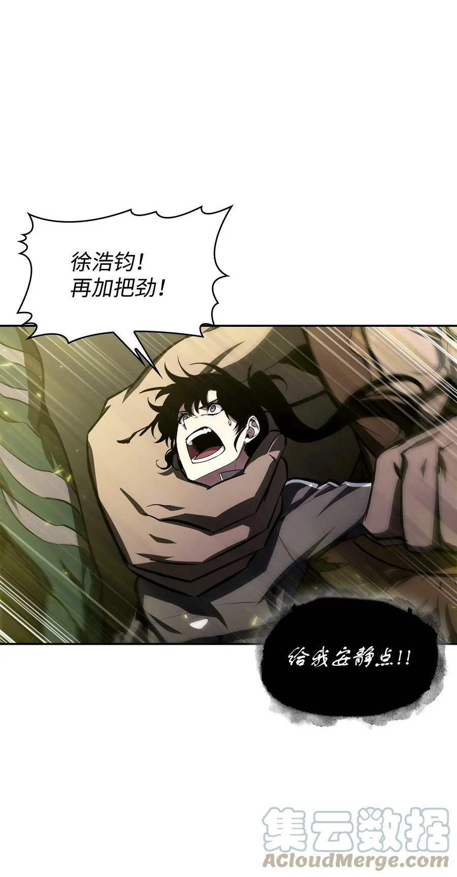407 暂时性胜利 第19页