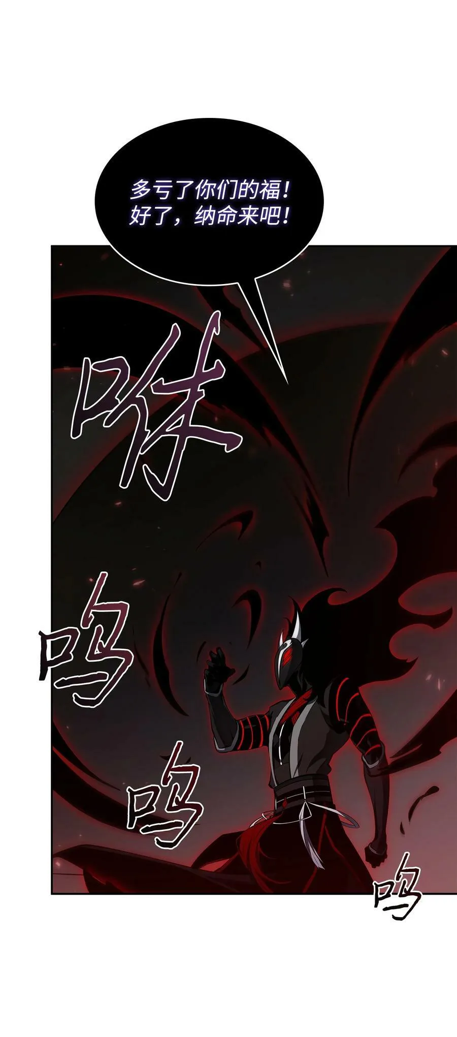 407 暂时性胜利 第23页
