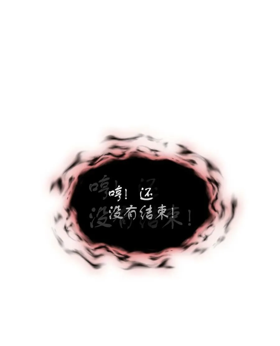 407 暂时性胜利 第24页