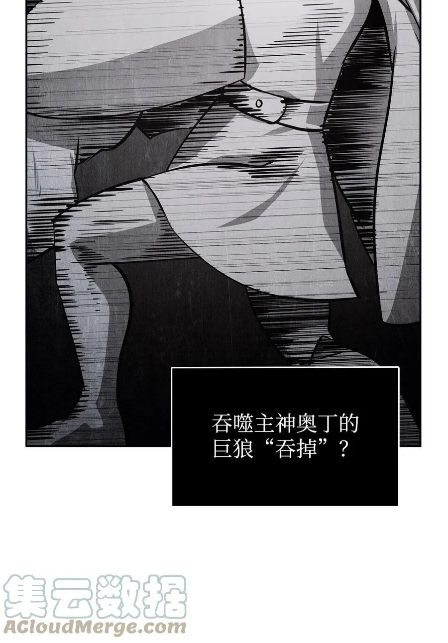 407 暂时性胜利 第31页