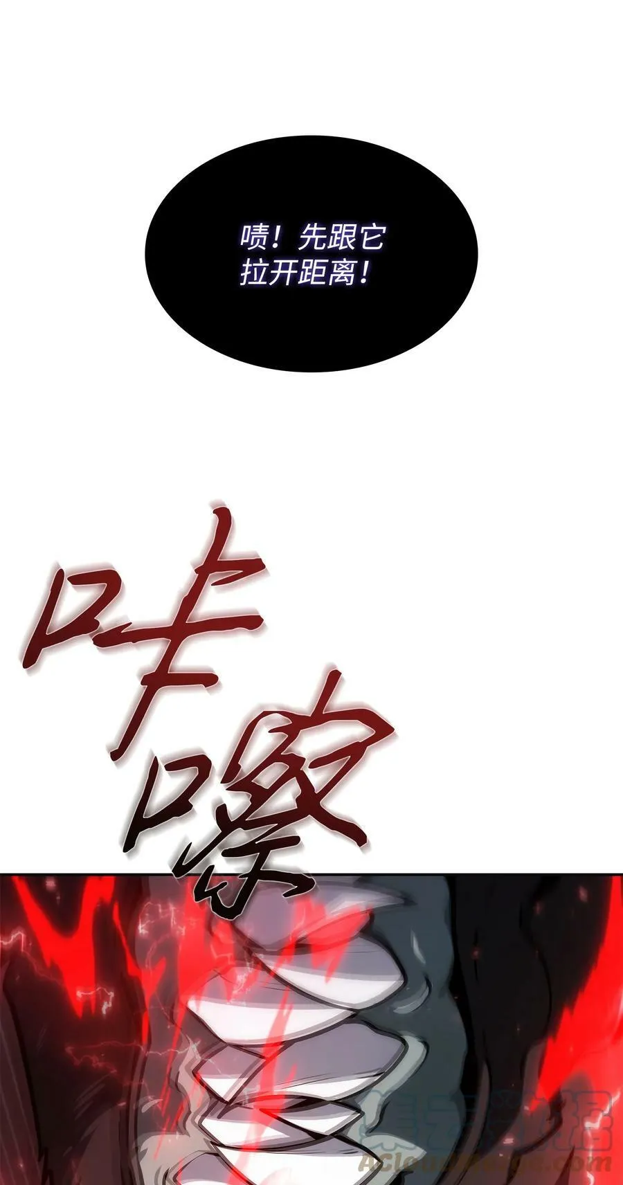 407 暂时性胜利 第40页