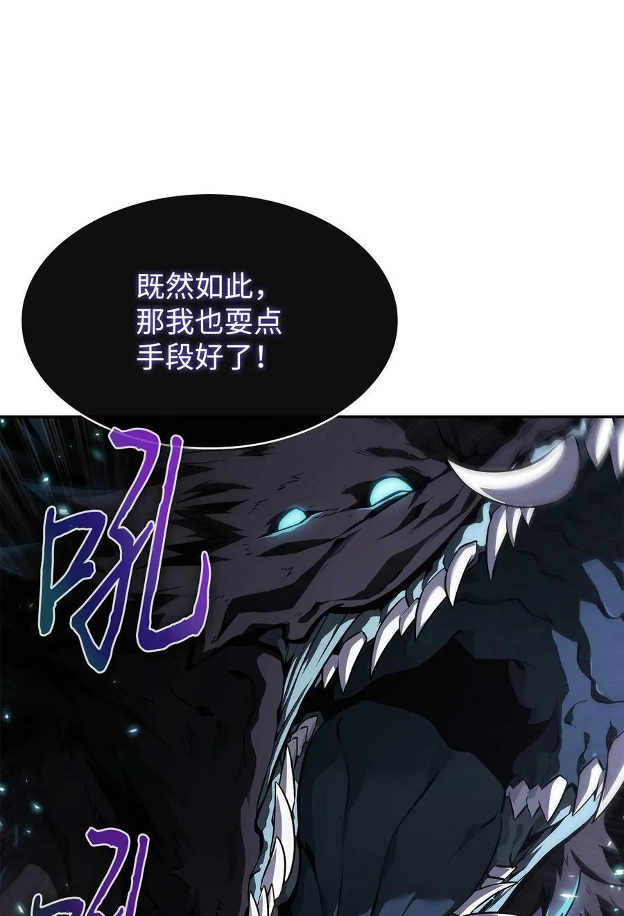 407 暂时性胜利 第48页