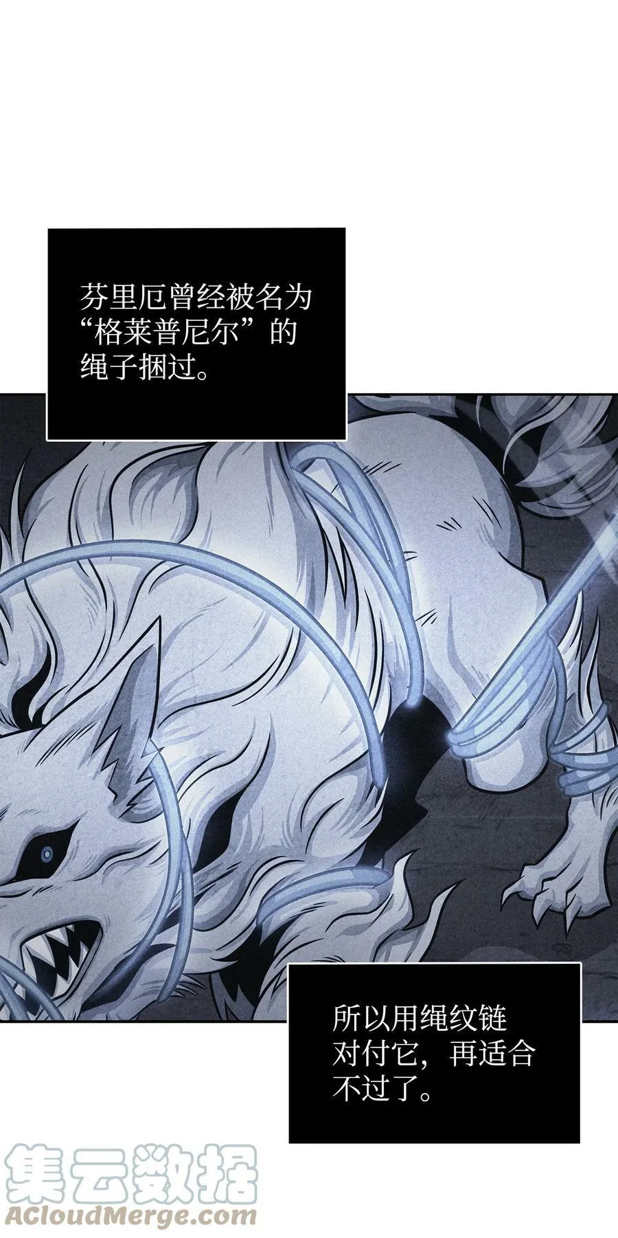 407 暂时性胜利 第55页