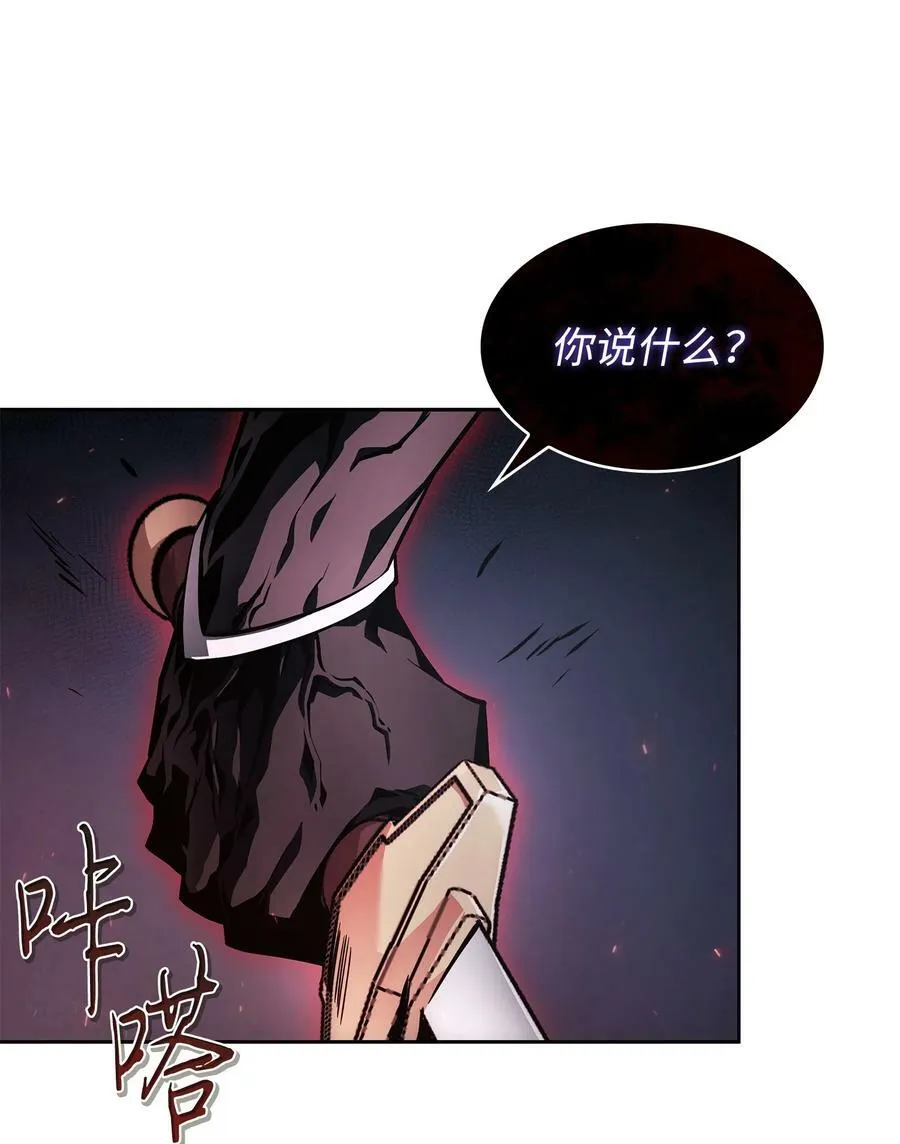 407 暂时性胜利 第68页