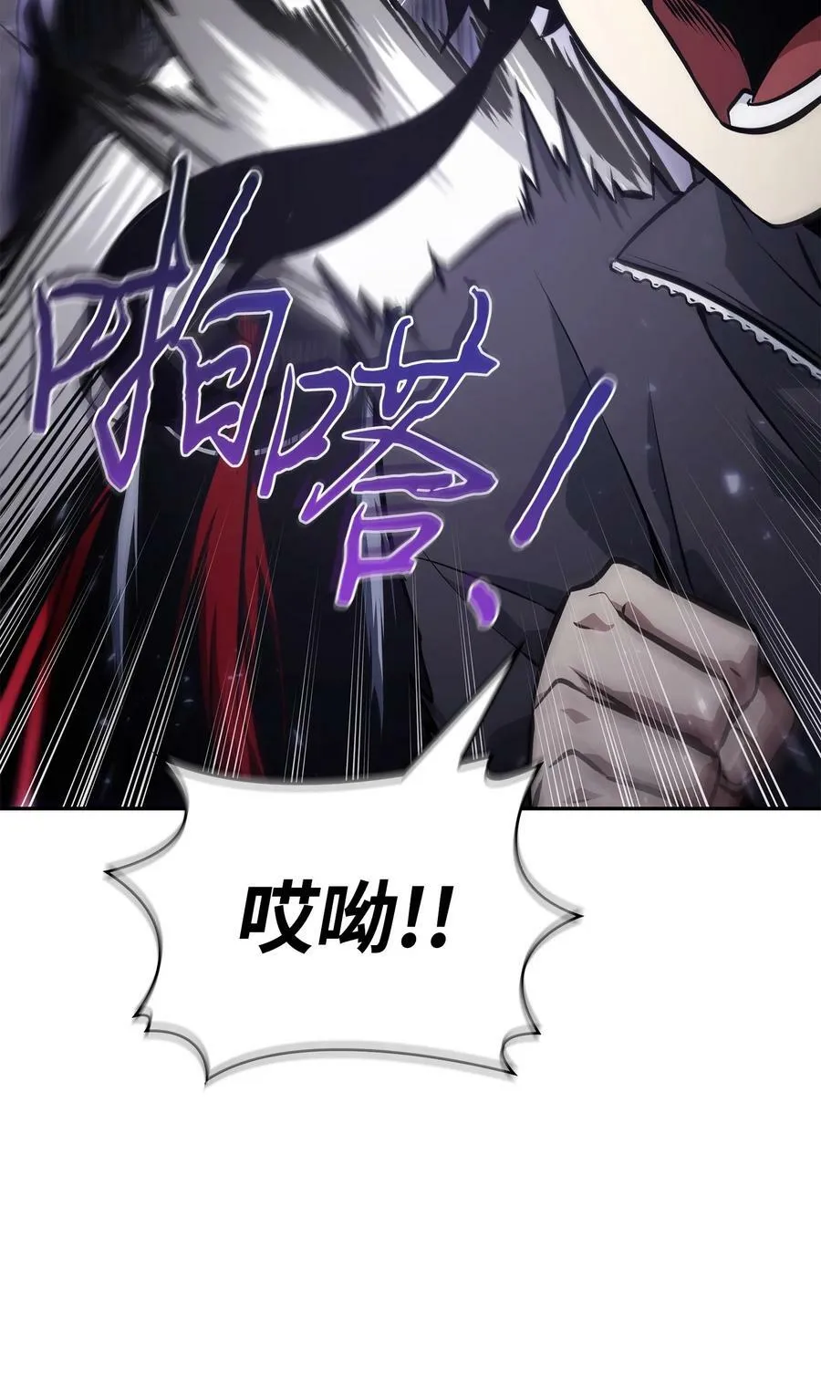 407 暂时性胜利 第77页