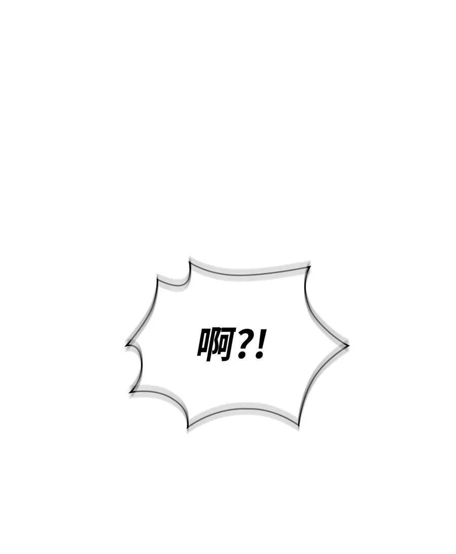 408 王的威严 第2页