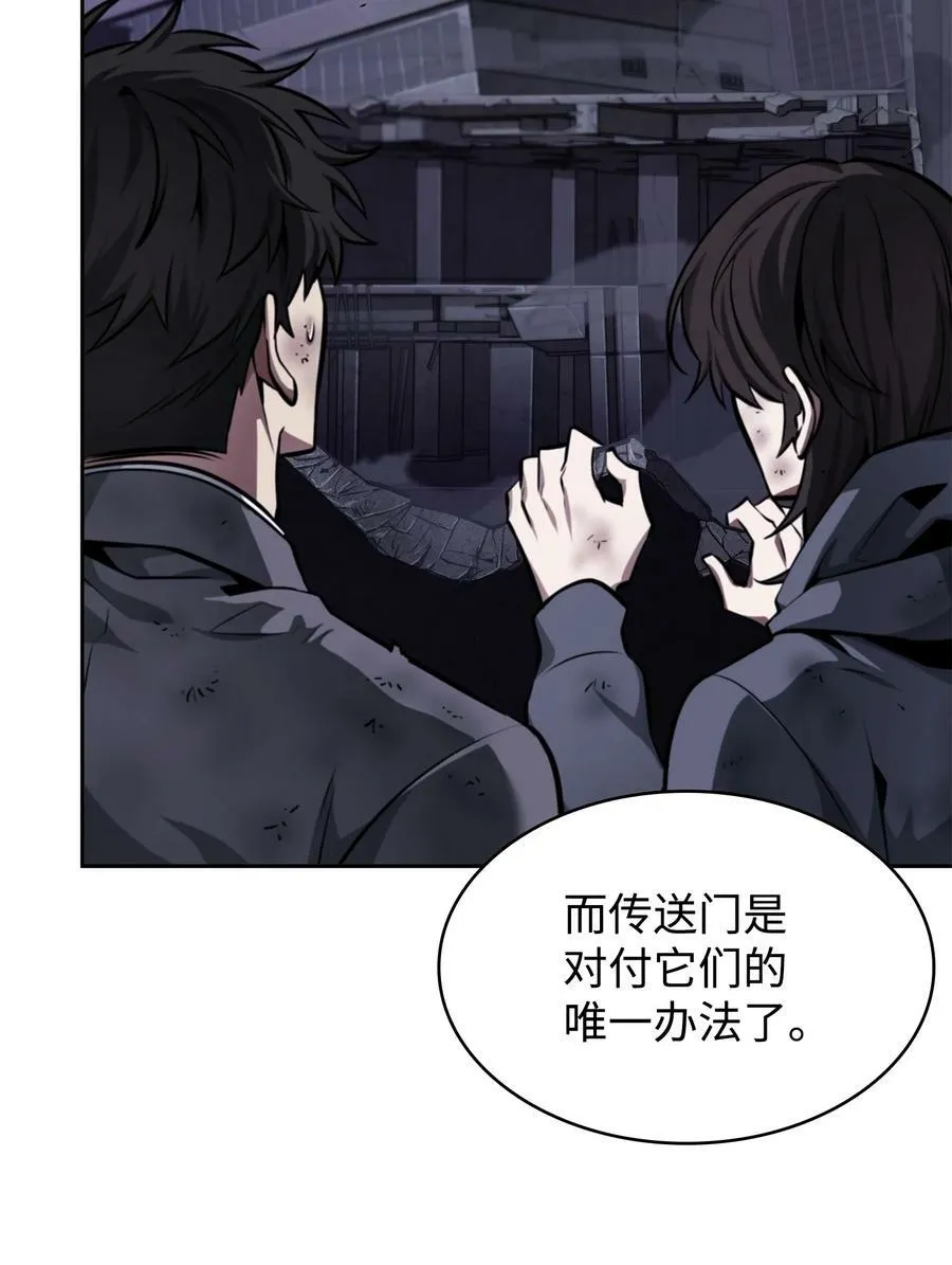 408 王的威严 第17页