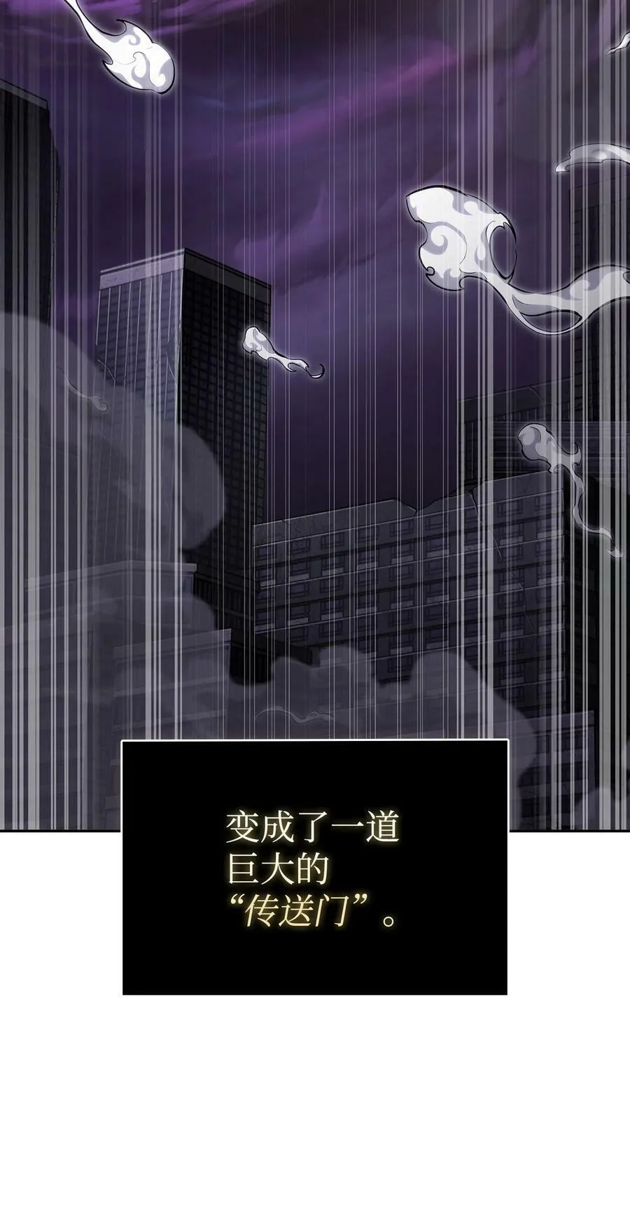 408 王的威严 第30页