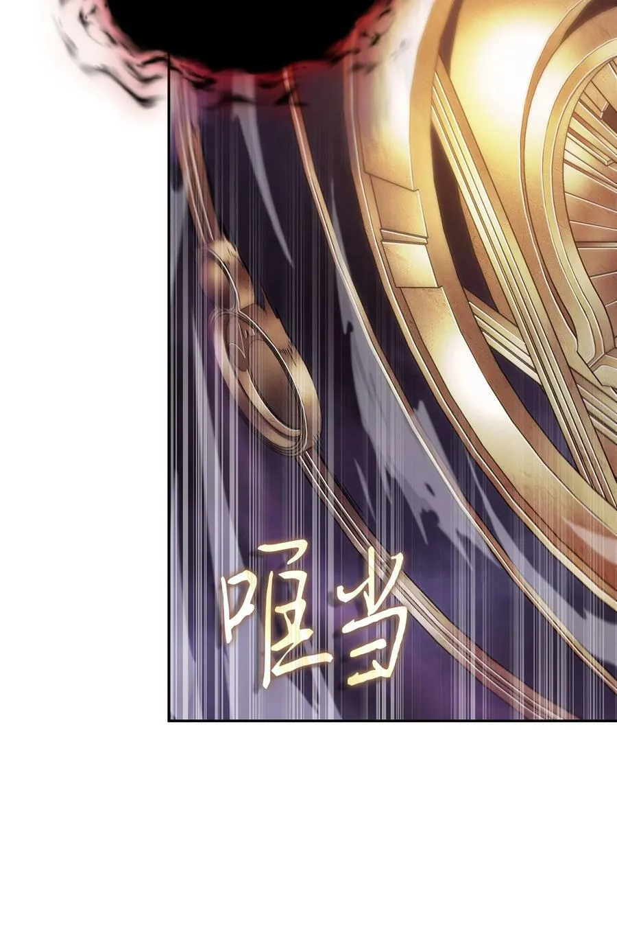 408 王的威严 第32页