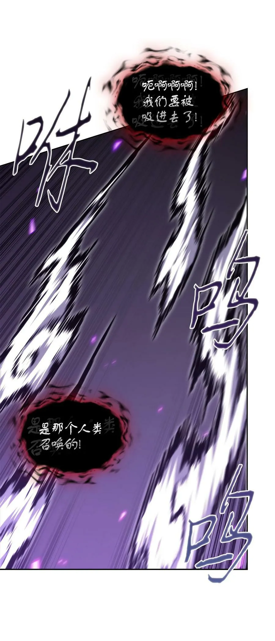 408 王的威严 第36页
