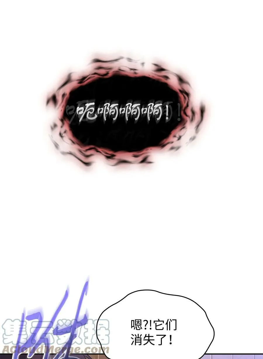 408 王的威严 第37页
