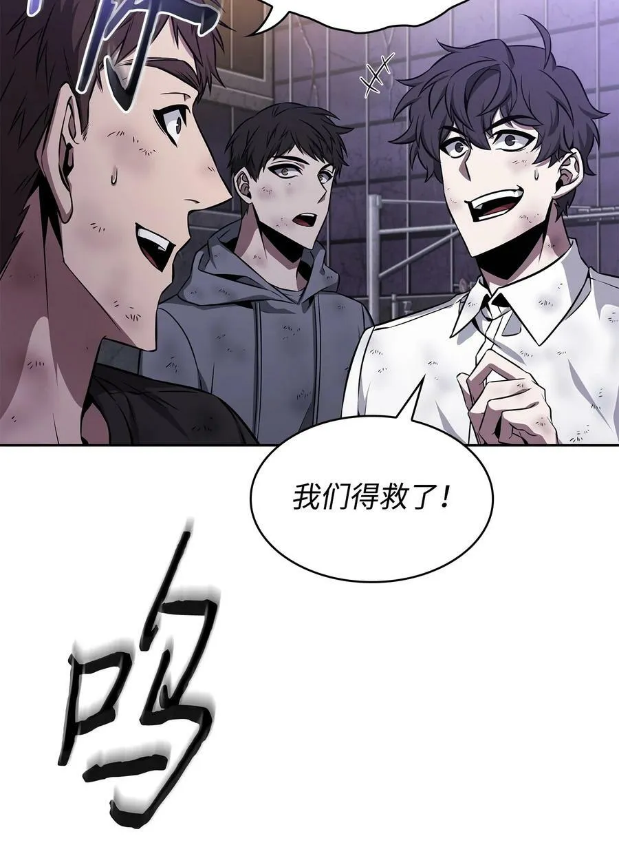 408 王的威严 第38页