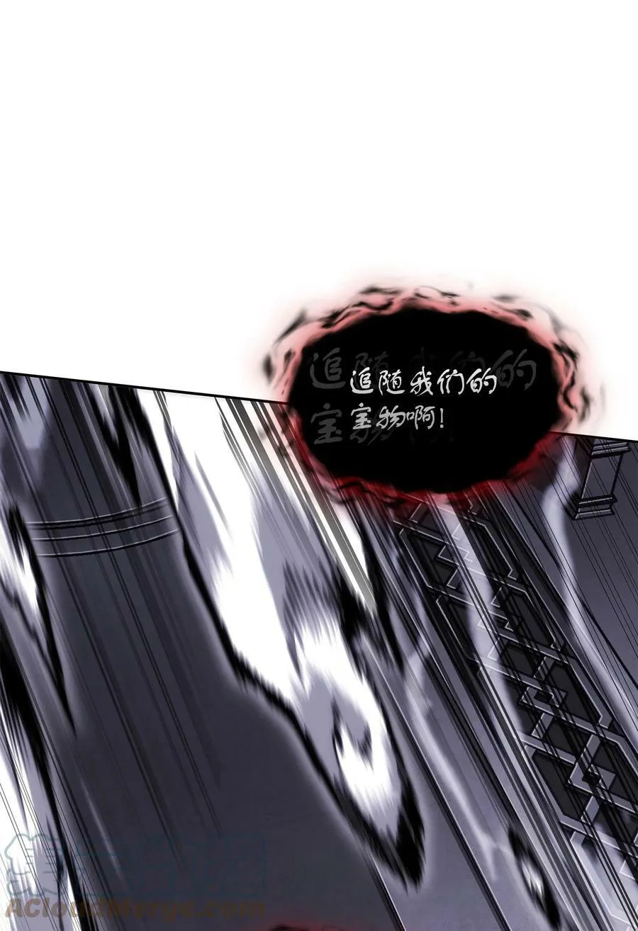408 王的威严 第40页