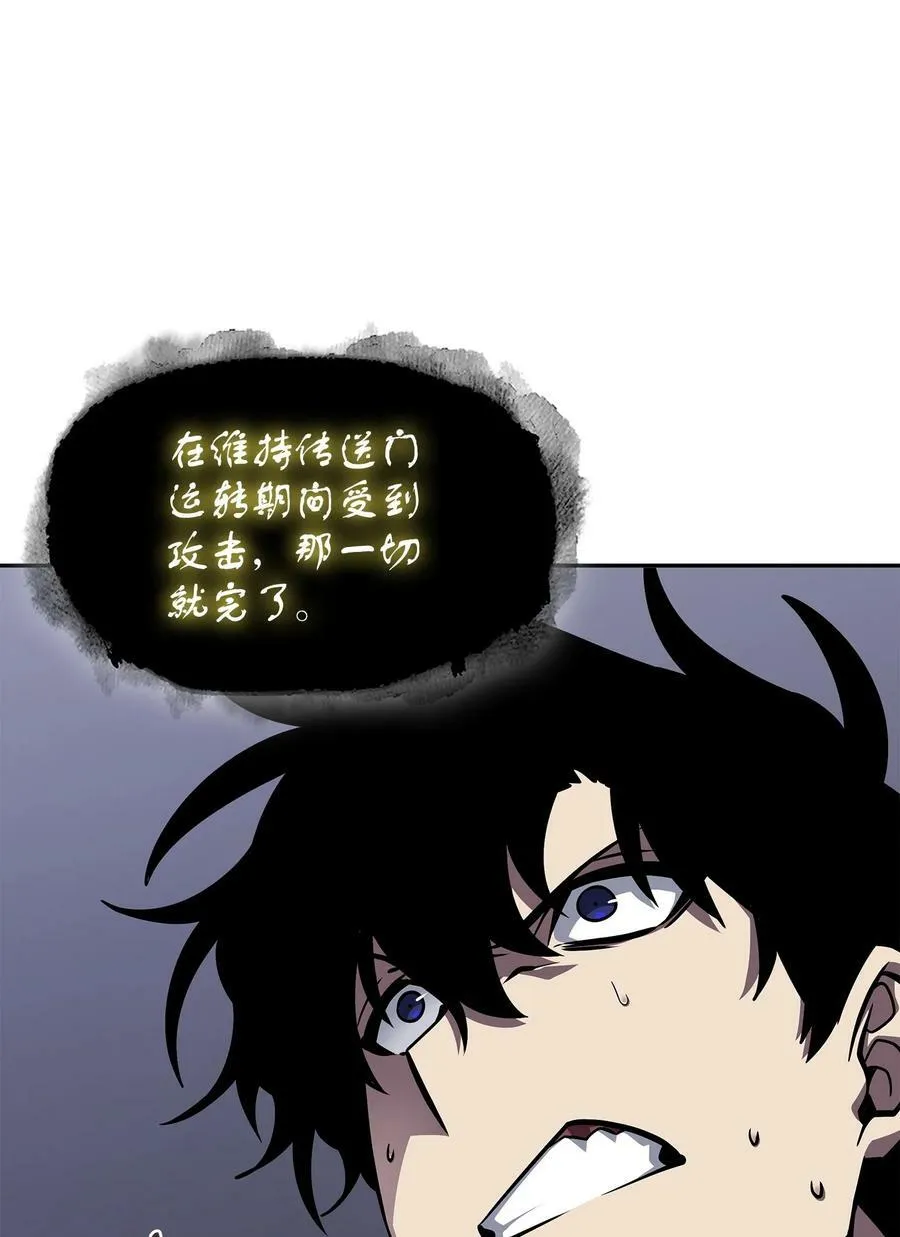 408 王的威严 第54页