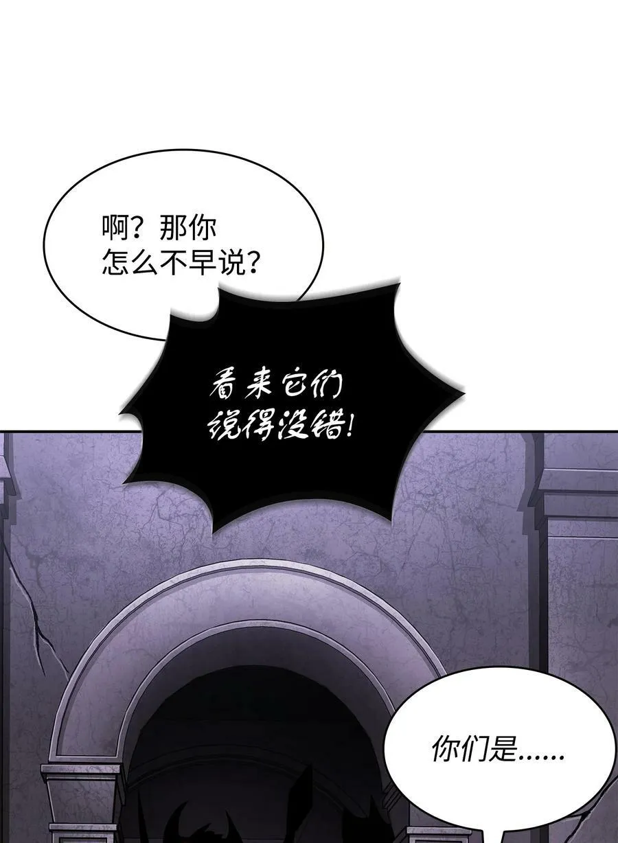 408 王的威严 第56页