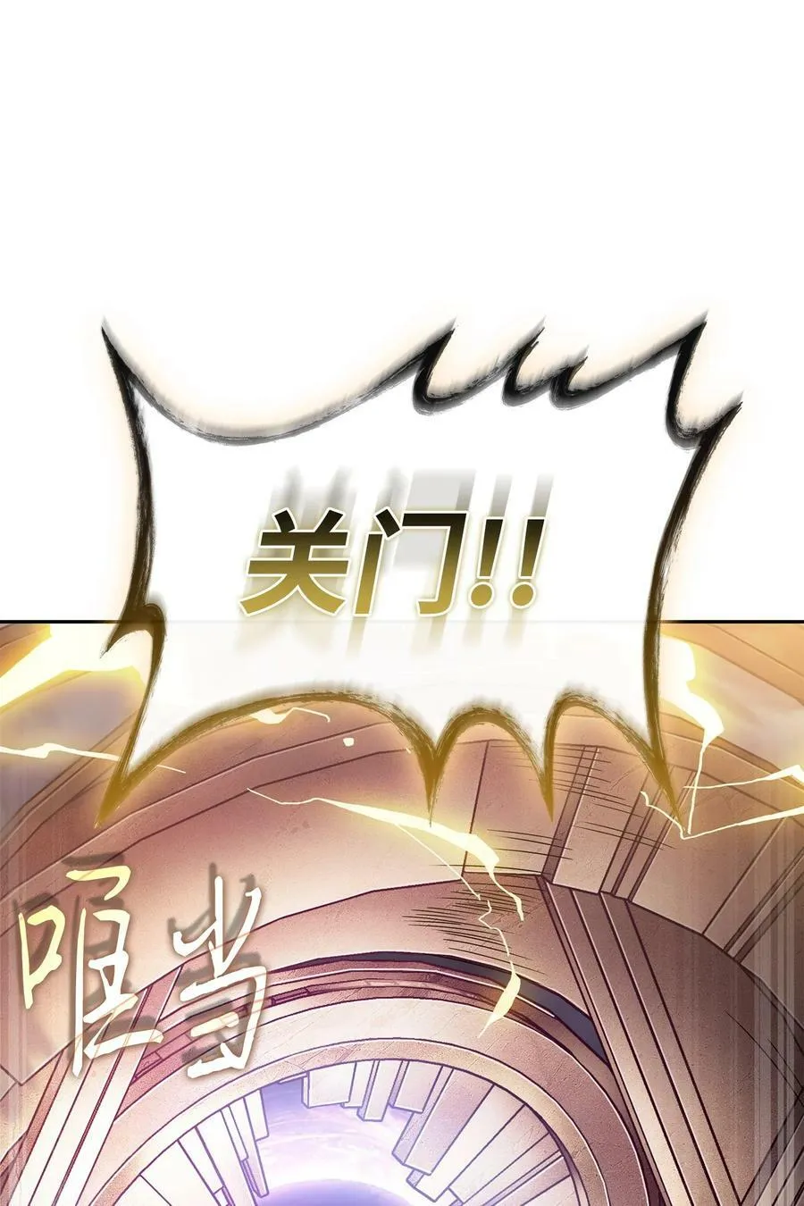 408 王的威严 第71页