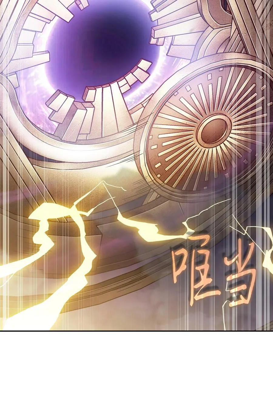 408 王的威严 第72页