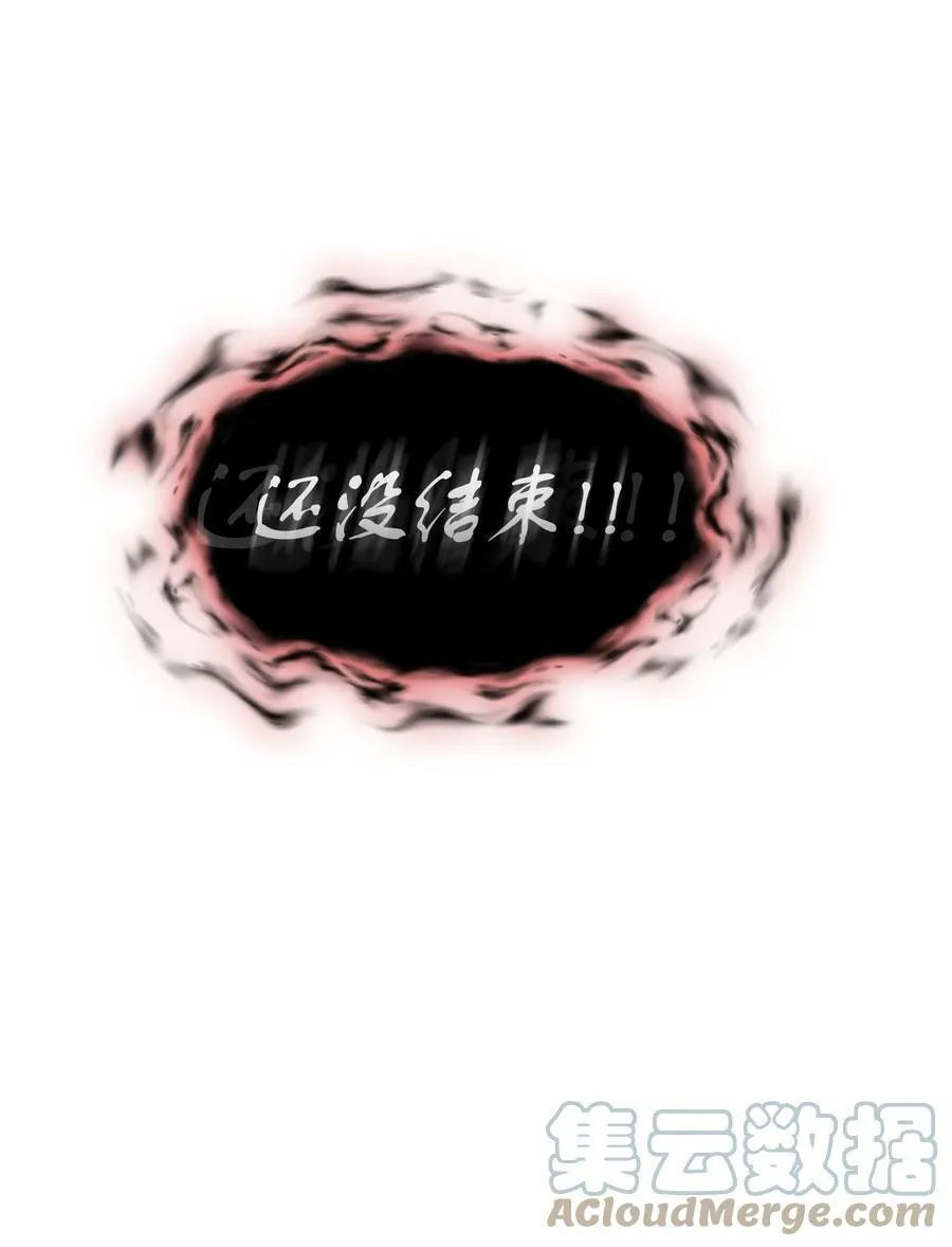 408 王的威严 第73页