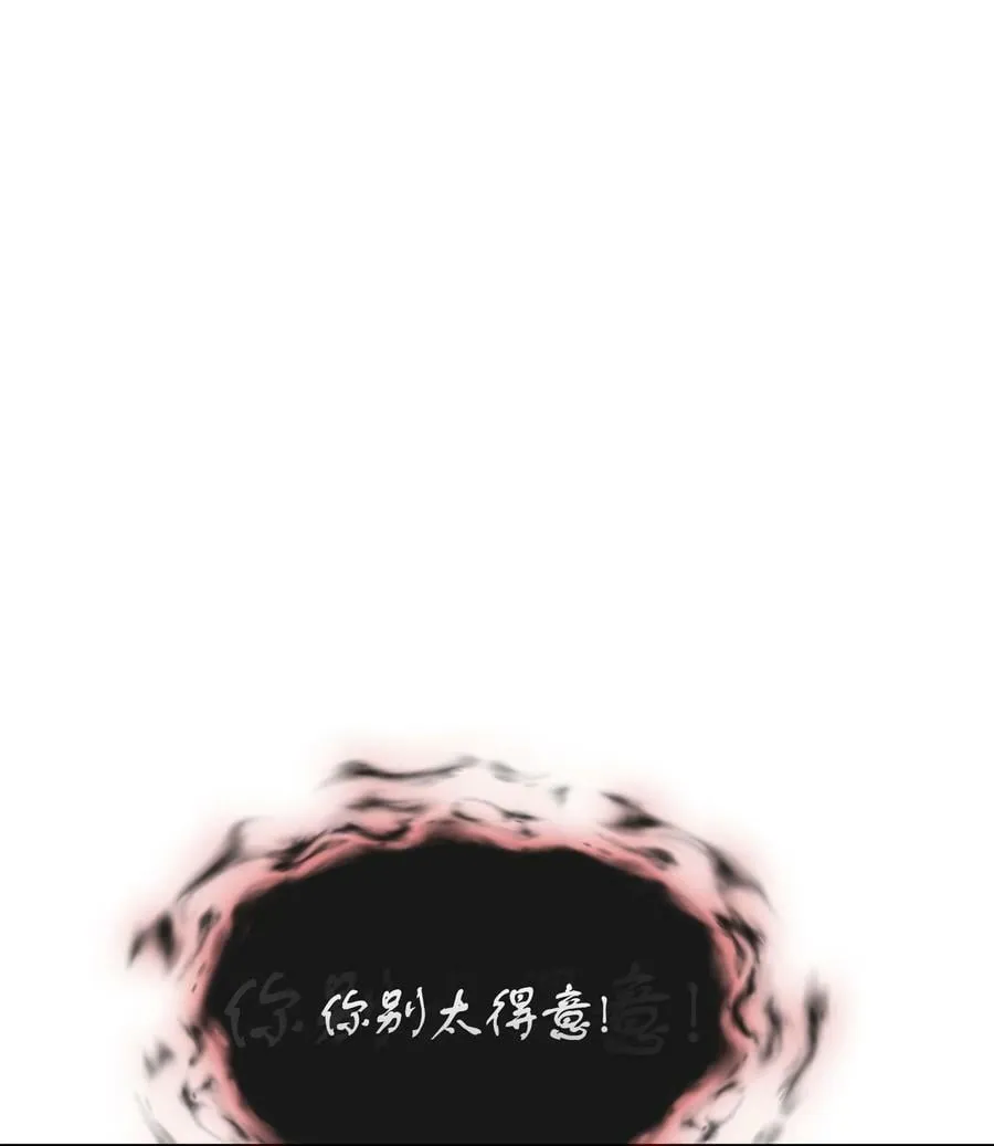 408 王的威严 第75页
