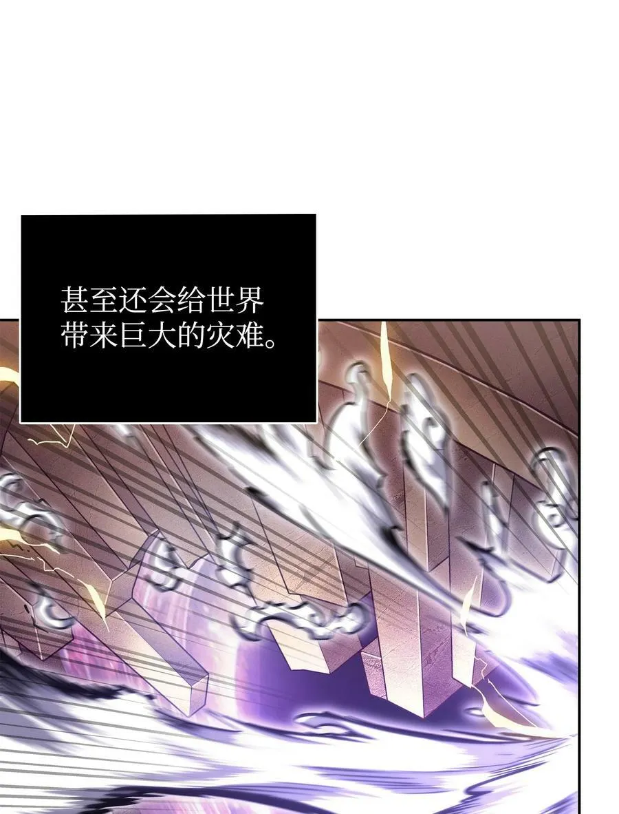 408 王的威严 第80页