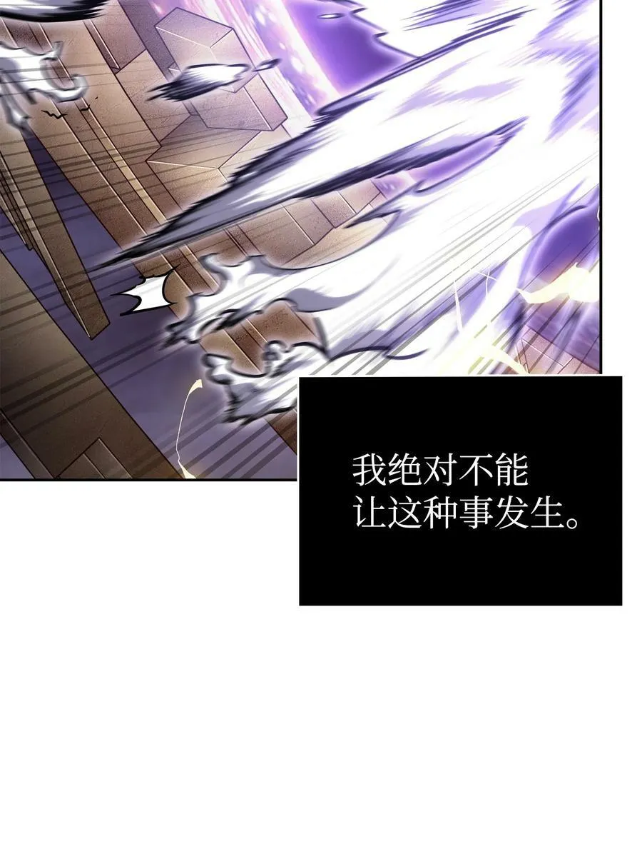 408 王的威严 第81页
