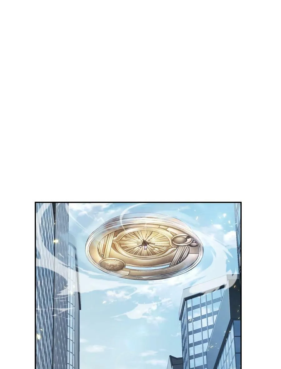 408 王的威严 第87页