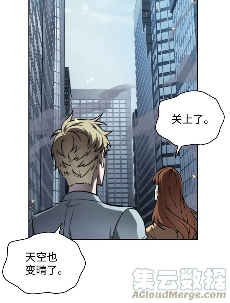 408 王的威严 第88页