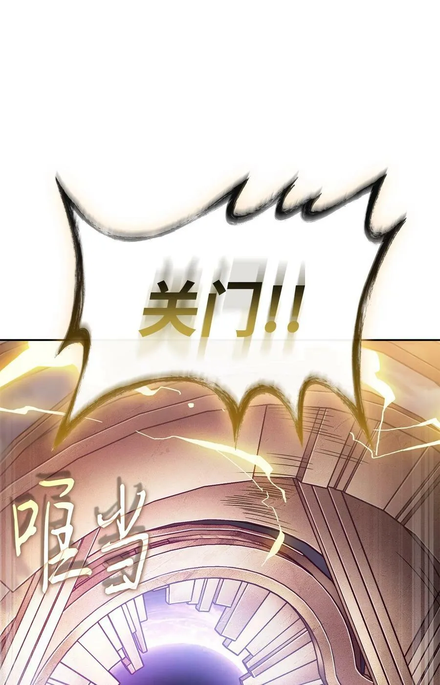 409 事与愿违 第3页