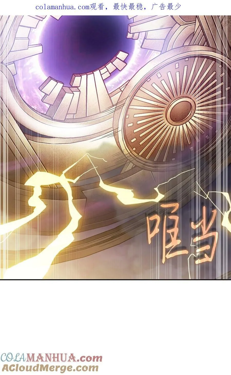 409 事与愿违 第4页