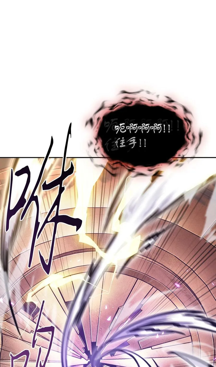 409 事与愿违 第5页