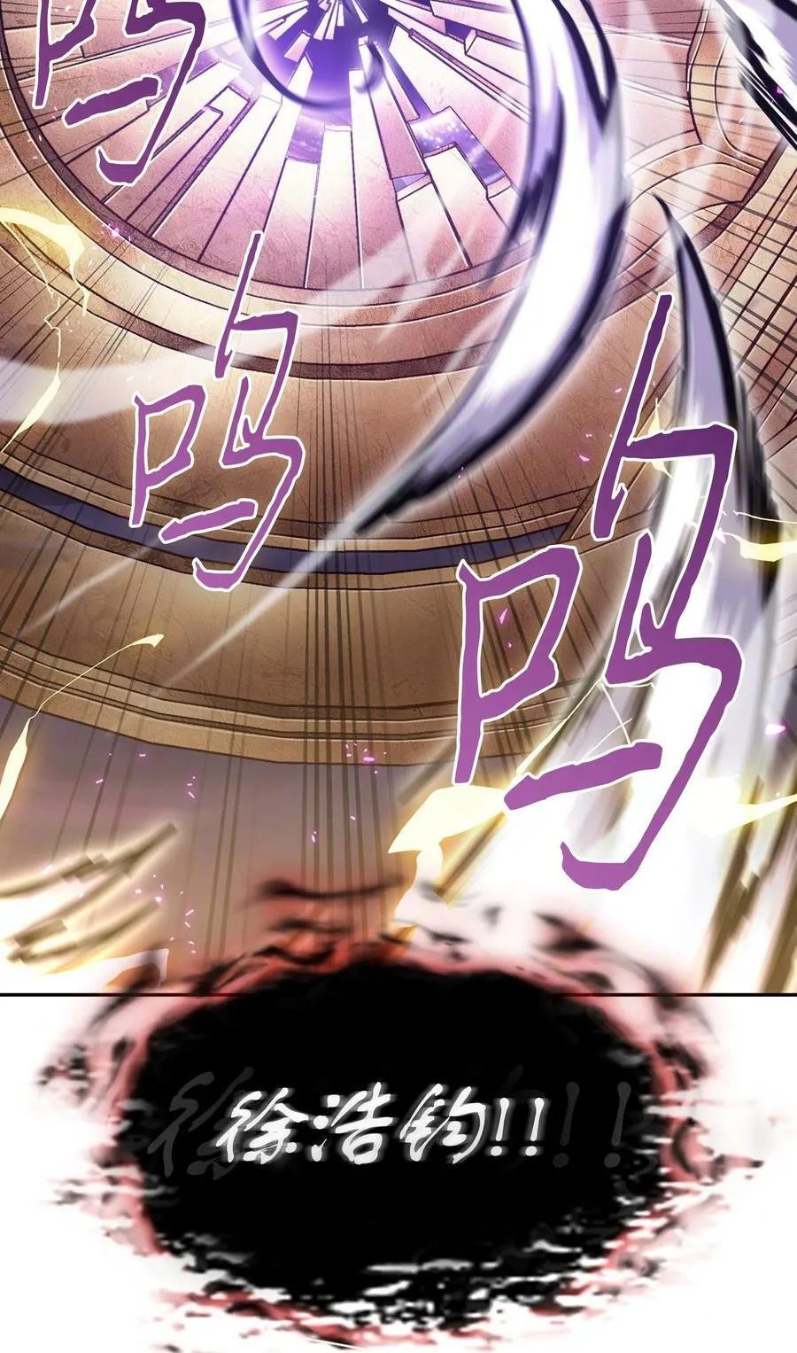 409 事与愿违 第6页