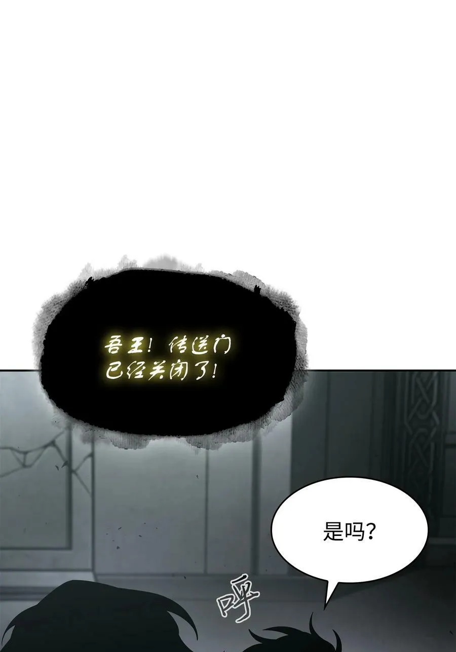 409 事与愿违 第9页
