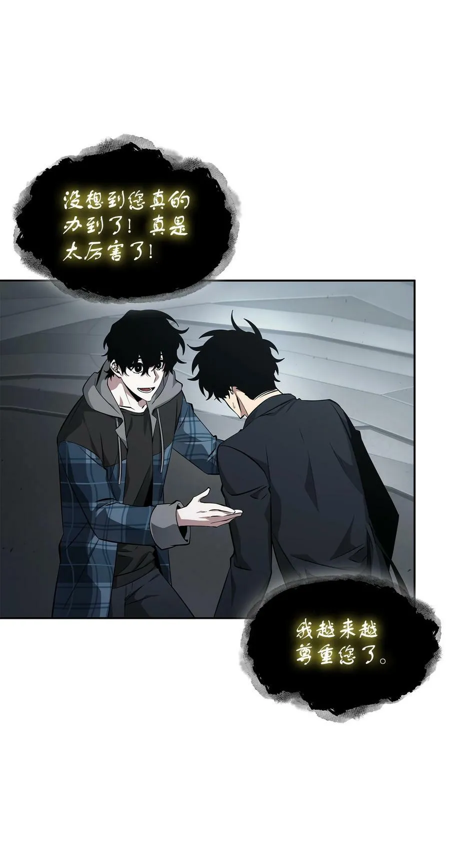 409 事与愿违 第11页